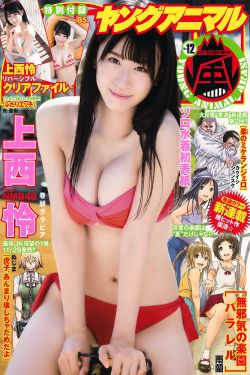 女医明妃传第49