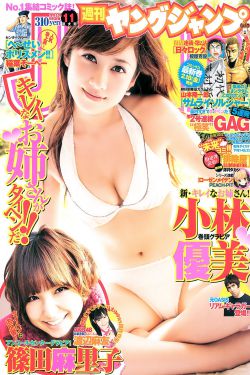 浅田真美