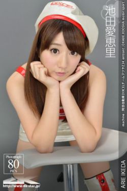 最新古代三妻四妾会一起做吗
