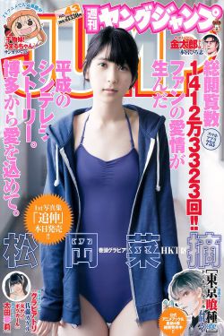 八方传奇