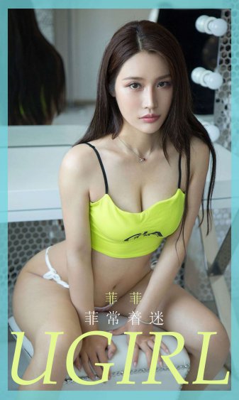 恶棍天使